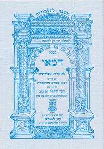 משנה לתלמידים בציפוי למינציה