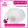 הדפסה על כיפות