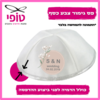 כיפות מודפסות