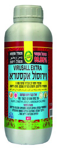 וירוסטל-מחאט ומשמיד קורונה