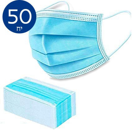 מארז 50 נשמיות כירוגיות