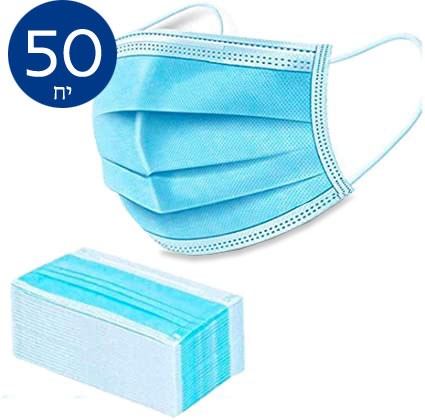 מארז 50 נשמיות כירוגיות