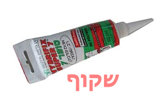 סופר 7 SUPER שקוף בשפורפרת 80 מ"ל, Den Braven