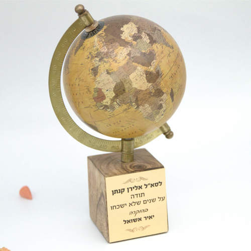 גלובוס INDIA עץ מתכת