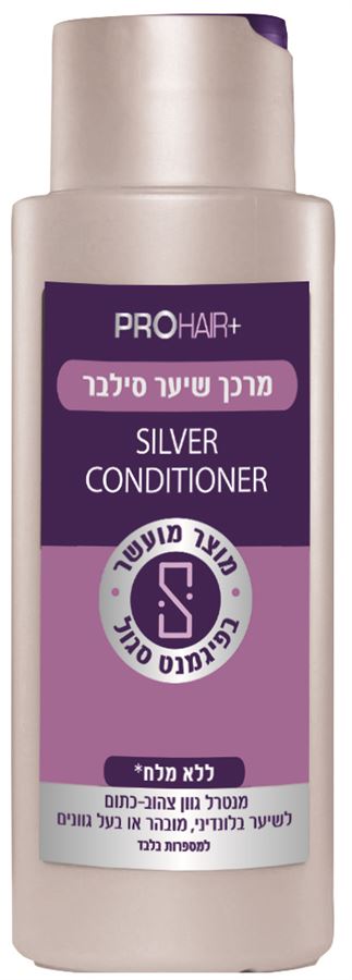 פרוהייר | סילבר | מרכך שיער | ללא מלח | 400 מ