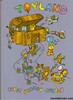 טוילנד TOYLAND