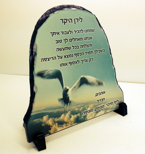 אבן בזלת קמורה