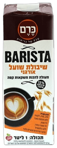משקה שיבולת שועל בריסטה אורגני - כרם