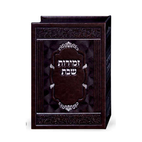 מעמד זמירות דמוי עור מפואר