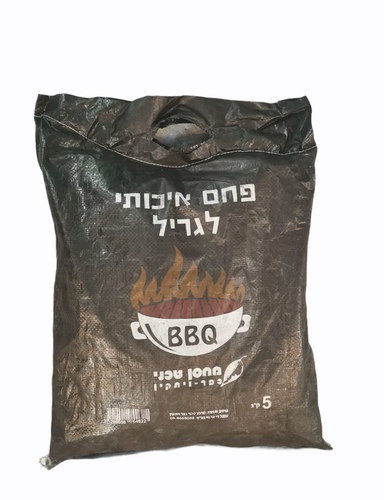 פחם איכותי לגריל 5 ק
