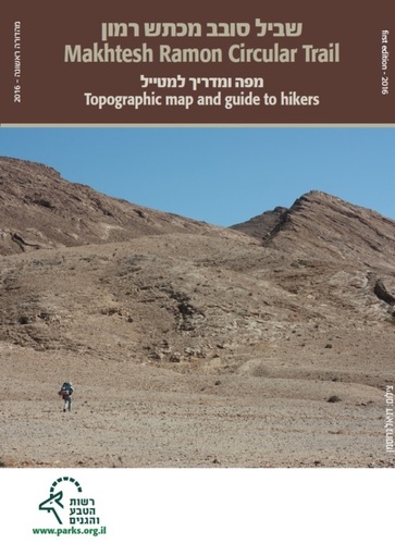 מפת סובב מכתש רמון 2019 - Makhtesh ramon circular trail