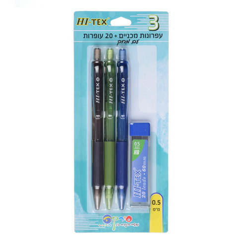 ורסטיל 0.5 סט 3 יח +עופרות