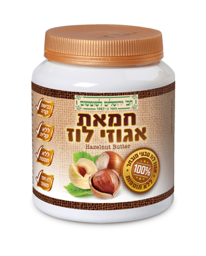 טחינת אגוזי לוז, 200 גרם,  חברת ירושלים