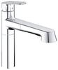 ברז נשלף 33933002 יורופלוס EUROPLUS כרום GROHE