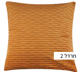 חרדל