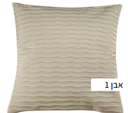 אבן