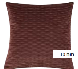 חום