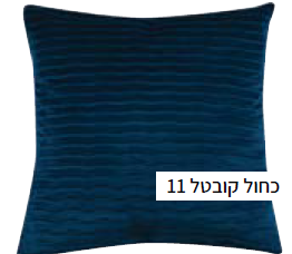 כחול