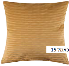 כאמל