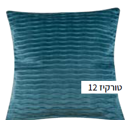 טורקיז