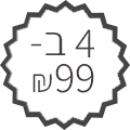 4 ב-99