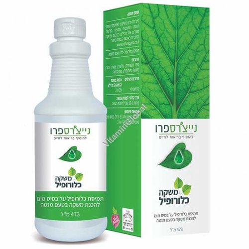 משקה כלורופיל, 500 מ