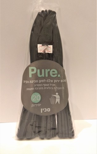סכינים חד פעמיים מתכלים ביולוגית, 20 יחידות, Pure