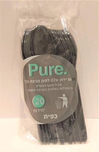 כפיות חד פעמיות מתכלות ביולוגית,  20 יחידות, Pure