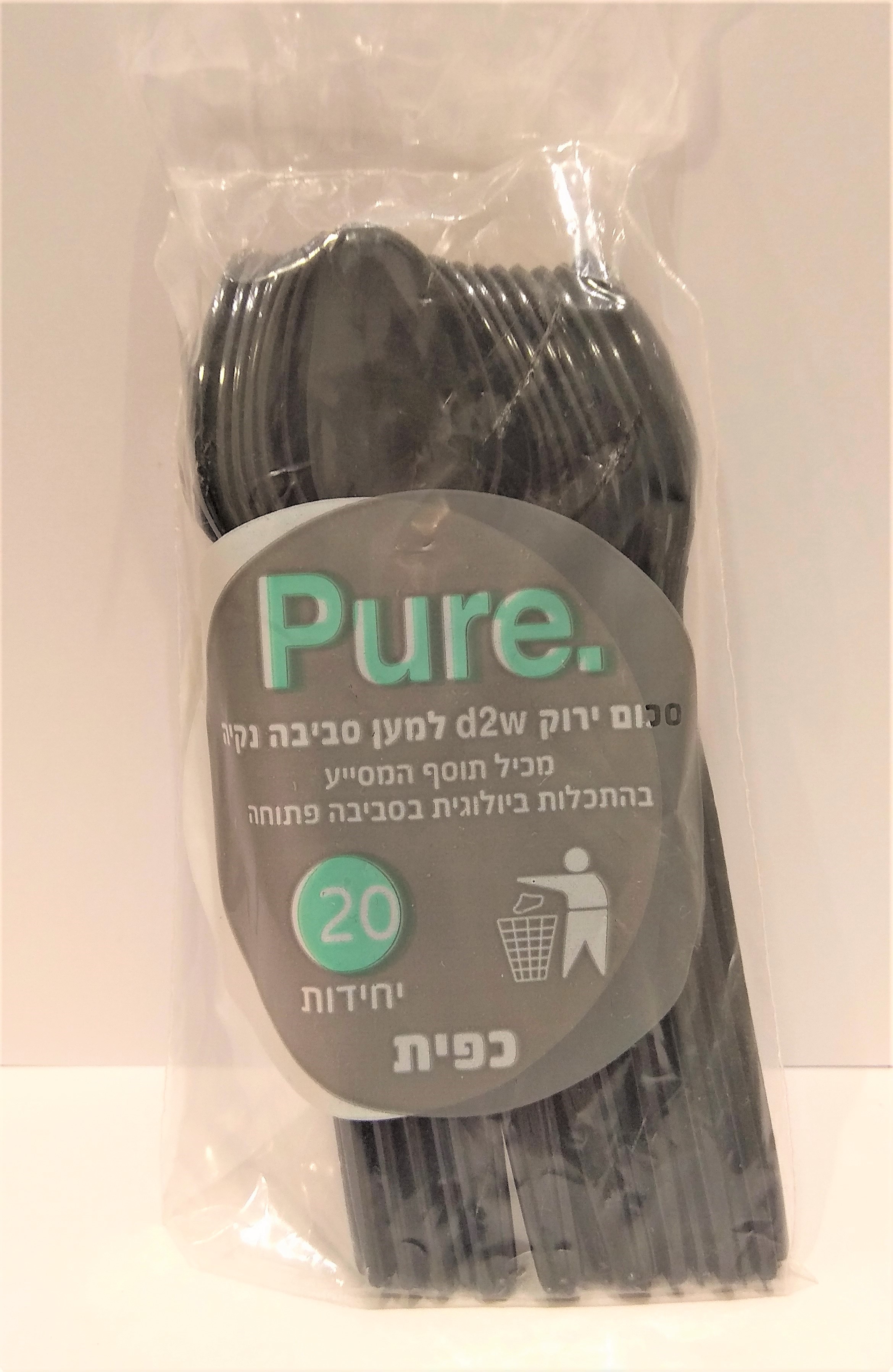 כפיות חד פעמיות מתכלות ביולוגית,  20 יחידות, Pure