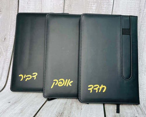 עיצוב מחברת אישית