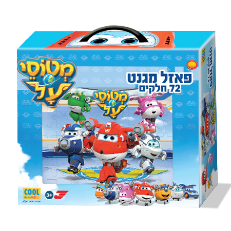 פאזל מגנטי 72 חלקים - מטוסי העל