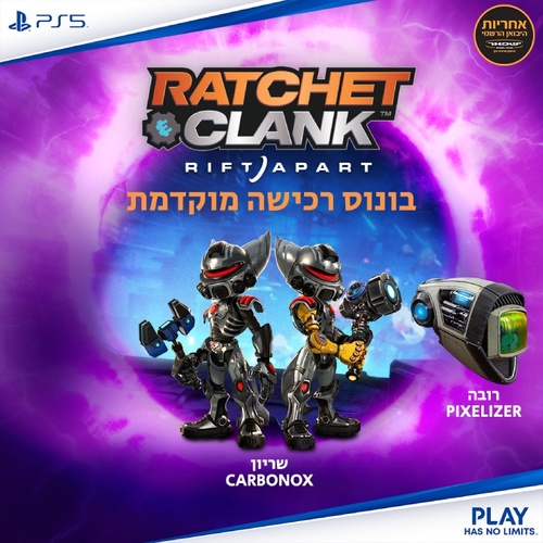PS5 Ratchet & Clank: Rift Apart 