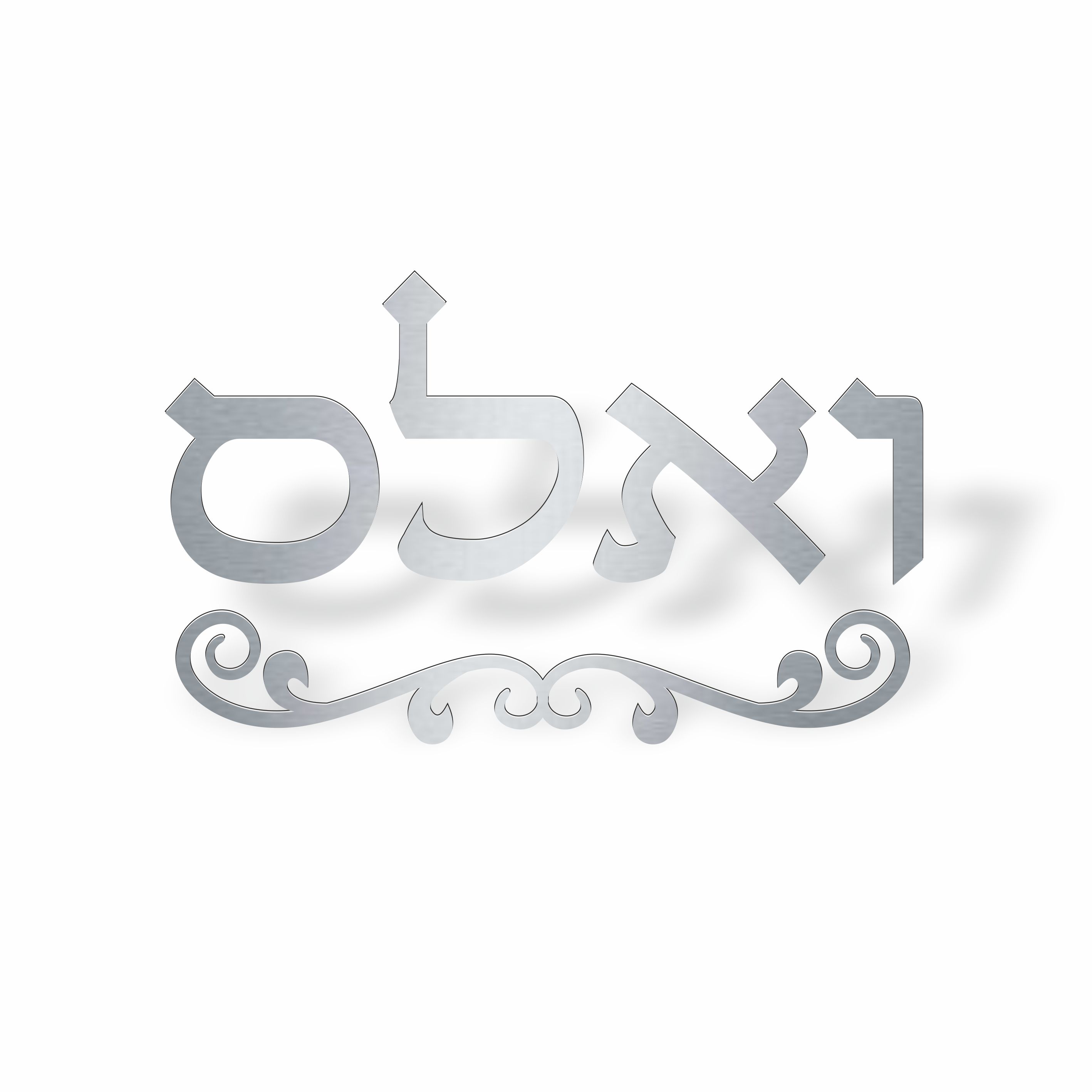 שלט לבית דגם ואלס