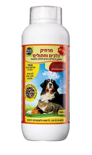 מרחיק כלבים וחתולים מגורען 1 ליטר