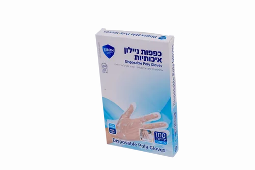 כפפות ניילון חד פעמיות- 100 יחידות בקופסה