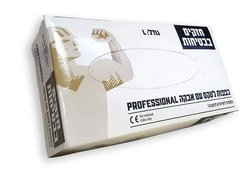כפפות לטקס עם אבקה במידה S- חבילה של 100 יחידות