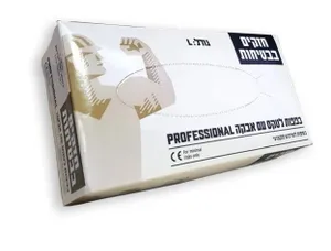 כפפות לטקס עם אבקה במידה S- חבילה של 100 יחידות