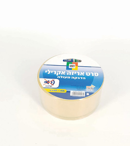 ס.אריזה אקריל שקוף 66מ\48מ"מ ארוז בודד