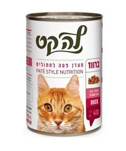 לה קט פטה בטעם הודו 400 גרם La Cat Turkey Flavor