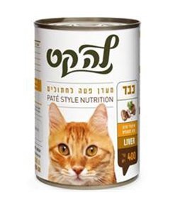 לה קט פטה בטעם כבד 400 גרם La Cat Liver Flavor