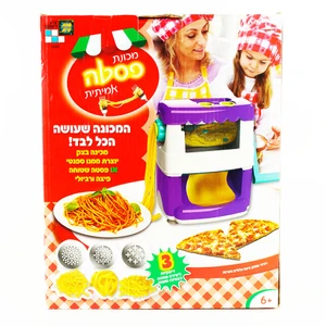 מכונת פסטה אמתית לילדים 6+