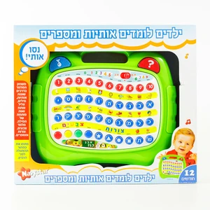ילדים לומדים אותיות ומספרים