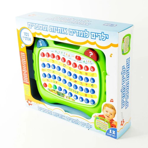 ילדים לומדים אותיות ומספרים