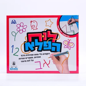 לוח הפלא
