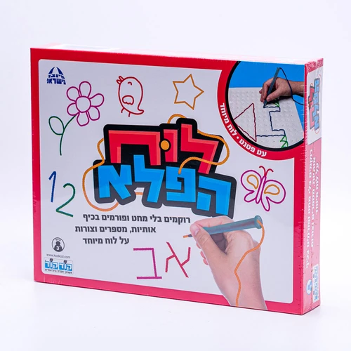 לוח הפלא