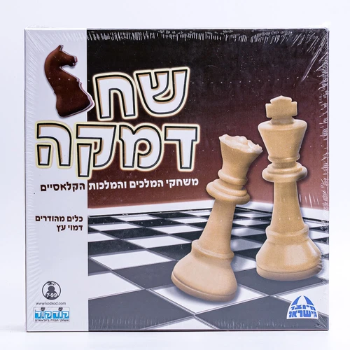 שח דמקה מהודר