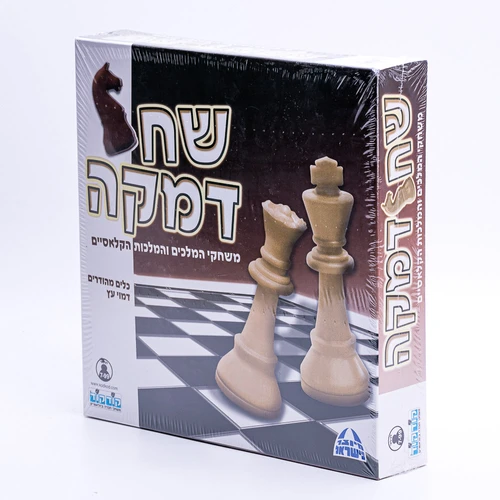 שח דמקה מהודר