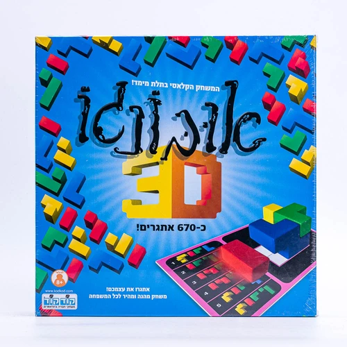 אובונגו תלת מימד