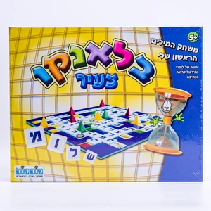 בלאנקו צעיר