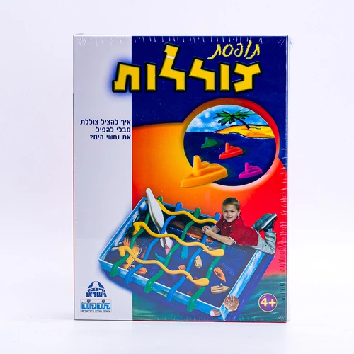 תופסת צוללות
